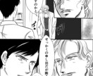 シンプル漫画描きます シンプル漫画制作　youtube漫画制作　企業用漫画制作 イメージ3