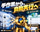 Pythonでスクレイピング・Web自動化します データ取得・ログイン後の操作・ダウンロード・通知まで対応 イメージ4