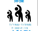 子供会やスポ少などの資料作成代行します パソコンが苦手なのに役員に..書類作成します！紙・LINE用 イメージ2