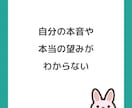 あなたの「これからどうしたい？」を丁寧に整理します 離婚後や子どもの独立後にどう過ごすか方向性が分かります イメージ1