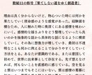 数秘で名前から本音の自分をキャラクター化します オリジナルの数秘で建前と本音の自分を切り分けます。 イメージ9