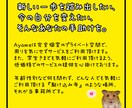 一人で悩まないで 、なんでもお伺い致します 一番良い解決方法を一緒に見つけていく新サービス 。 イメージ2