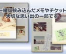 昭和の古いアルバムを丸ごとデジタル化します 劣化や処分される前にデジタル化で家族の歴史やルーツを守ります イメージ8