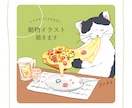 リアルもコミカルも◎！動物イラスト描きます ペットの似顔絵、SNSアイコンに。用途に合わせてお描きします イメージ1