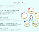 伝わる資料を構成からデザインまでサポートします 目的を叶える“伝わる”資料デザイン イメージ7
