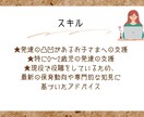 現役２０年超保育士、子育て経験者がお話し伺います 『今』の現場視点で解決！男女の子育て経験者にお任せください。 イメージ6