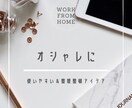 サロンやカフェ向けインスタPR用画を作ります •お店のSALE告知等の画像•文字入れ画•画像加工 イメージ1