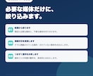 OTA12媒体への一括掲載を攻略します 掲載が増えるほど検索とAIに強くなる。12媒体を一気に イメージ3