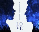 問題を起こしている潜在意識を探します 生まれ持った本質と幼少期の認知のズレを見つけてまるっと変わる イメージ2