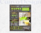 Canvaで目を惹く魅せるバナーデザインいたします 【プロの技！高品質デザイン】セミナー・SNS広告・投稿用画像 イメージ6