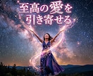 愛の停滞を深く浄化し本能を惹きつける女王へ導きます 自己卑下を昇華！至高の魅力で愛の情熱を再び惹き寄せる イメージ13