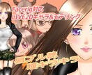 LIVE2Dキャラデザ＆モデリングします ご相談に応じて格安でキャラデザイン＆モデリングします！ イメージ1