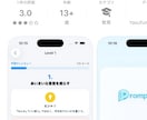 低価格でiPhone向けアプリを制作します あなたのアイディアをIOSアプリにします！（初心者歓迎） イメージ2
