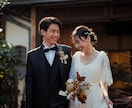 婚活の目標＆スケジュールを一緒に立てます 【チャットで婚活プラン設計】婚活の迷いを減らしましょう！ イメージ1