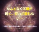 三占術で心身の整え方を鑑定します 九星×数秘×マヤ暦で体質とリズムを解読 イメージ2