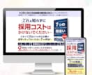 実績多数！集客,売上UPに特化たLPを制作します 一瞬で心を動かす売れるLP/ランディングページ イメージ3