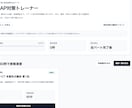 GMAP-CT対策アプリで反復練習します 弱点管理までできるWebアプリ イメージ1