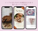 思わずクリックされる☆インスタ投稿画像つくります SNSの集客アップ♪セミナー、ショップ、商品の宣伝広告も◎ イメージ2