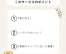canvaでココナラのタイトル画像3枚、作ります シンプルでおしゃれ・お客様の提案に沿った画像制作します！ イメージ2