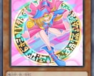 遊戯王風】1枚絵イラスト描きます オリジナルモンスターを作ってみませんか？ イメージ2