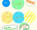 一目惚れされる愛コン描きます ゆるカワアイコンであなたの魅力を輝かせる事をオススメします！ イメージ4