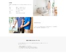 WordPressオシャレなWEBサイト制作します 画像と文章をお送り頂くだけ⭕️丸投げで安心✨ イメージ4