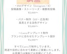 ブランドに合うSNS画像作ります ナチュラル×シンプルで”伝わる”デザインを作ります イメージ3