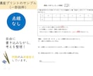 集団授業についていけない子のために数学を教えます 1対1で「分からない」を整理｜添削込み・追加料金なし イメージ6