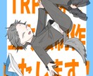 活き活きした表情が魅力！立ち絵描きます /1週間で納品可能です。初めてのご依頼にも！ イメージ1