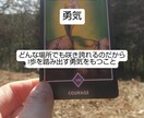 誰にも言えない悩み、愚痴何でも聞きます 氣付けばまた同じ様な悩み…そんなループから抜け出しませんか？ イメージ1