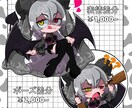 SDミニキャライラスト制作いたします グッズにオススメ！パキッとしたミニキャライラスト！ イメージ2