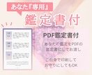 恋愛タロットで彼の心の声を翻訳します その恋心、カードのお告げで一緒に明るい未来へ イメージ3
