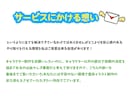 目立ちに特化したキャラクターをお届けいたします 〜貴方が想い描くキャラクターを妥協点なしで〜 イメージ10