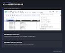 GASでスプレッドシートの作業を自動化します 毎回の集計・転記・メール送信をまとめて自動化 イメージ3