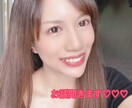 元ホステスが何でも聞きます 楽しくお話できたら嬉しいです♡1分だけでもどうぞ♡ イメージ1