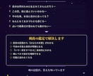 前世鑑定 |今世の才能・動くべきタイミングを視ます 魂の記憶を紐解き、あなたが今世で輝く道をお伝えします イメージ5