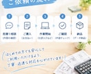 面倒な会計入力をお手伝いします 「記帳が苦手」を丁寧にサポートします イメージ6