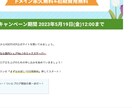 お客様のご要望に合わせたブログ記事の執筆を承ります 現役大学生がお客様のご要望に合わせた記事を執筆いたします。 イメージ5