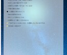 恋愛特化鑑定 あの人の本音を深く読み解きます あなたの恋に確かなヒントを鑑定します イメージ7