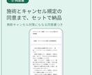 エステ向けGoogleフォームで同意書作成します 肌悩み・既往歴のカウンセリングから同意書まで イメージ3
