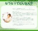 看護師向け履歴書/職務経歴書作成します 私自身の経験を踏まえ選考に向けた転職サポートをいたします。 イメージ4