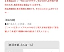 各種ECサイトの運用を手伝います ECサイトの画像、コピー、SEO対策をサポートします。 イメージ3
