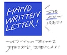 おしゃれ可愛い手書き文字、お書きします POPデザイン経験多数！幸せな気持ちになる販促物が得意です イメージ1
