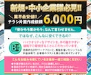 格安で本格の”神”チラシ・ポスター制作します のぼり・パンフレット・名刺・封筒なども制作可能です！ イメージ4