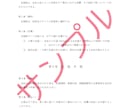 会社にあったらいいなぁという各種規則を作成します 職場環境の管理に欠かせない規則を、PRO認定出品者が作成 イメージ4