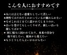 禁忌の恋｜魂が離れられない理由を超次元で視通します 理性で止められない魂が引き合う関係を超次元鑑定で読み解きます イメージ2