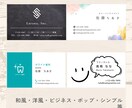 名刺・カード作成します 名刺/ポイントカード/メッセージカード イメージ4