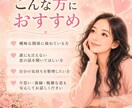 好きなのに苦しい恋の話聞きます 沼った恋の不安を一緒に整理します イメージ9