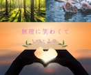 心ほっこり♨️頑張るあなたの味方になります お試しもOK♡お悩み相談/弱音/優しくされたい人おいで♡ イメージ3