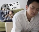 小学校受験の悩み全てお答えします 誰にも言えない悩み…現役の教員といっしょに考えさせてください イメージ3